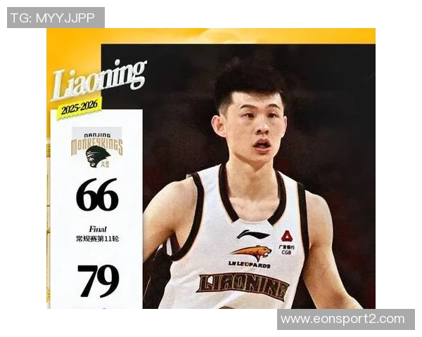 山东男篮热身赛惜败美国肯塔基传奇队陶汉林王岚嵚表现抢眼