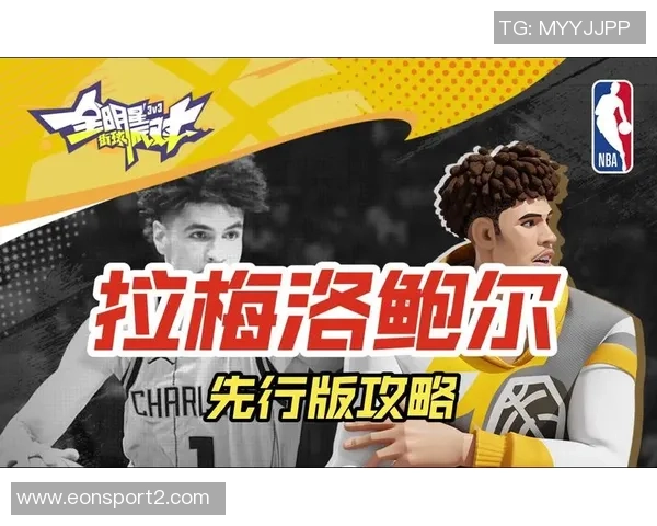 拉梅洛鲍尔尽显个人能力27投12中砍下34分8篮板9助攻难救球队失利