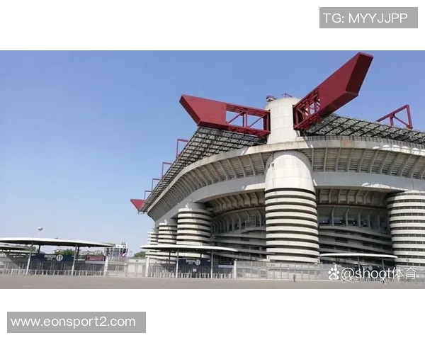 米兰双雄携手收购圣西罗球场计划新设计建造现代化主场 米兰双雄携手收购圣西罗球场计划新设计建造现代化主场